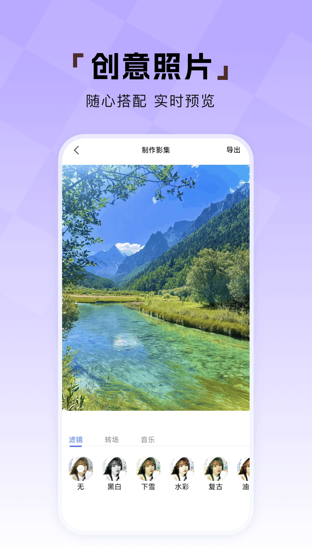 精彩截图-相册π2026官方新版