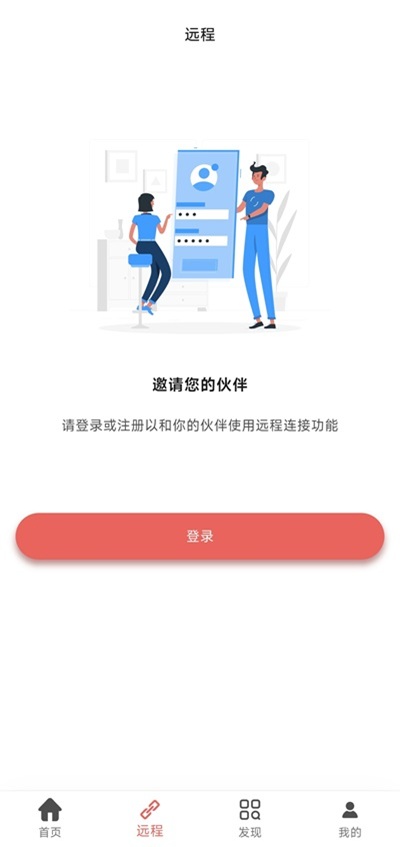 精彩截图-FeelHub2026官方新版