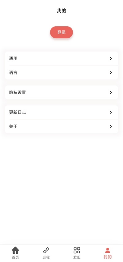 精彩截图-FeelHub2026官方新版