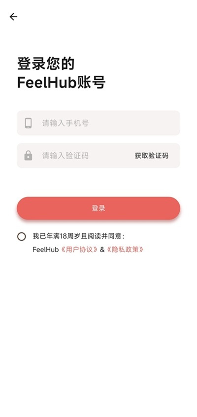 精彩截图-FeelHub2026官方新版