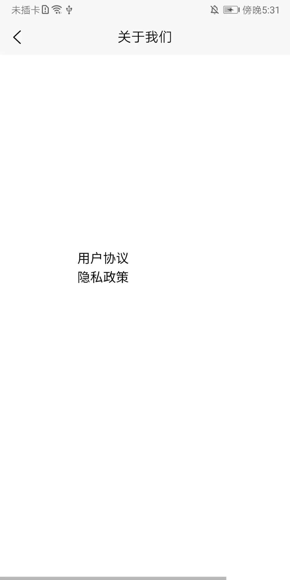 精彩截图-桐乐优品2026官方新版
