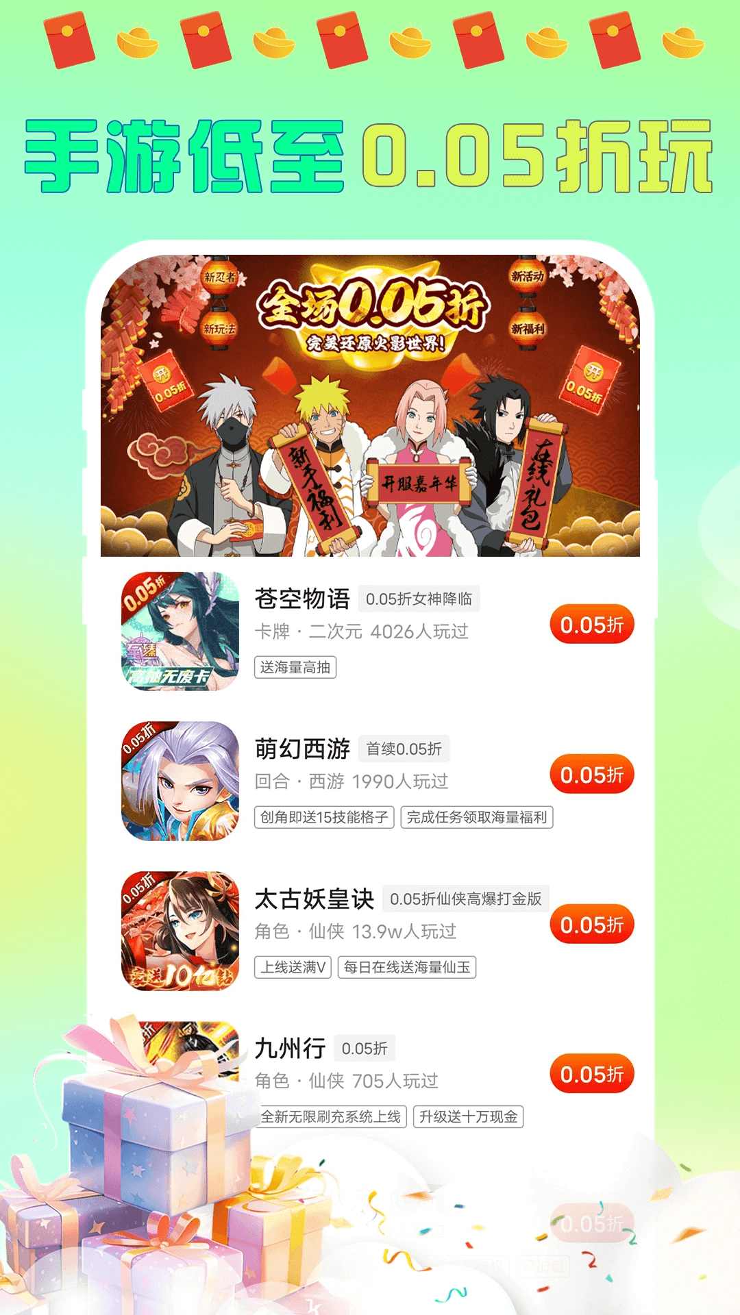 精彩截图-101好游助手2026官方新版