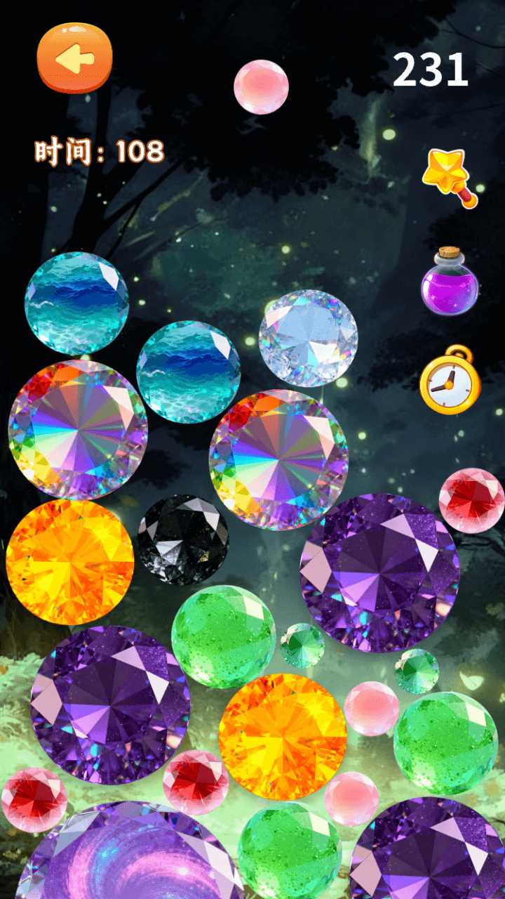 精彩截图-欢乐宝石图鉴合集2026官方新版