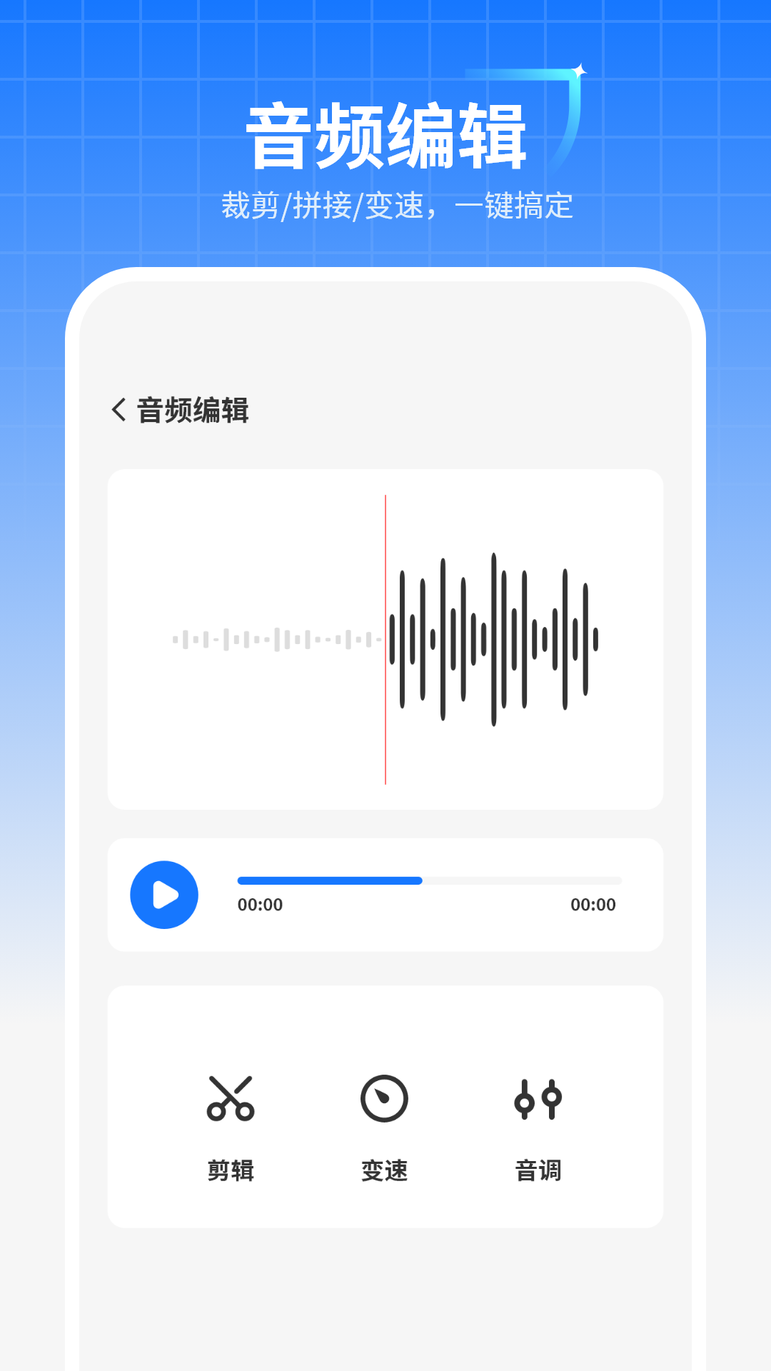 精彩截图-巨魔通话录音2026官方新版