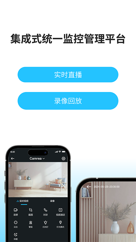 精彩截图-硅基智联2026官方新版