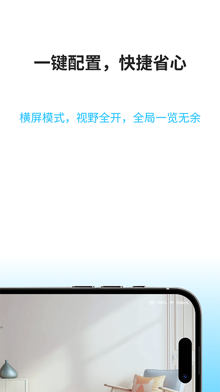 精彩截图-硅基智联2026官方新版