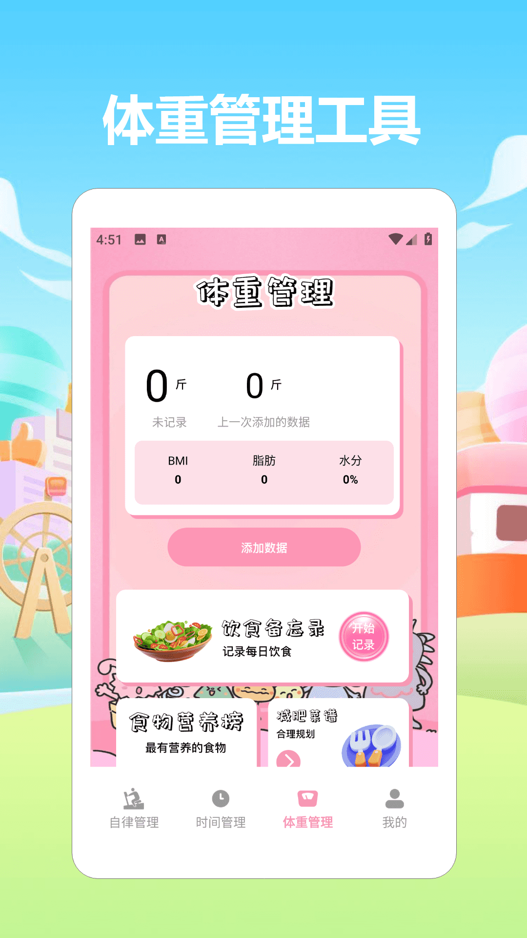 精彩截图-细水长流2026官方新版