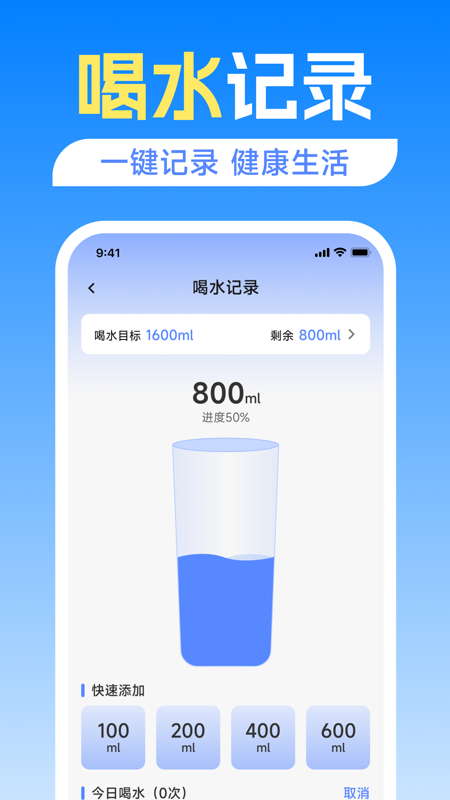 精彩截图-智能空调电视遥控器2026官方新版