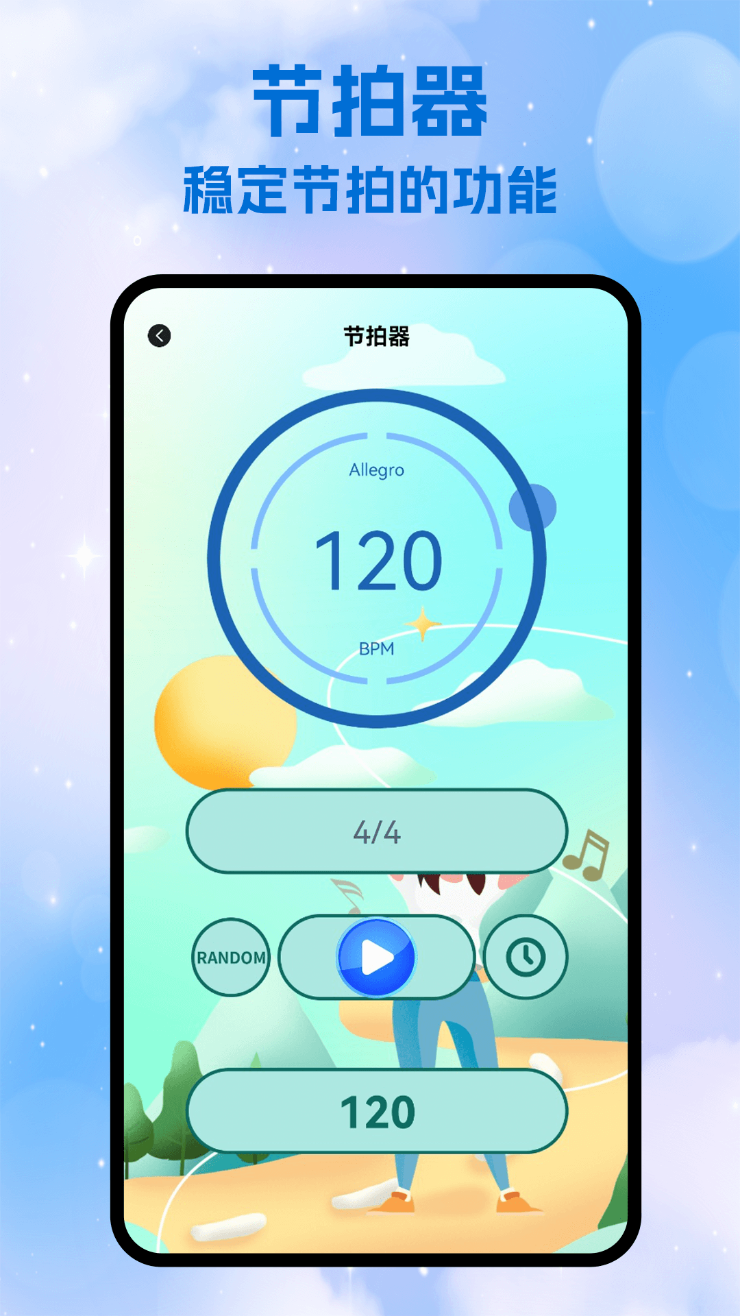 精彩截图-竹蜻蜓im2026官方新版