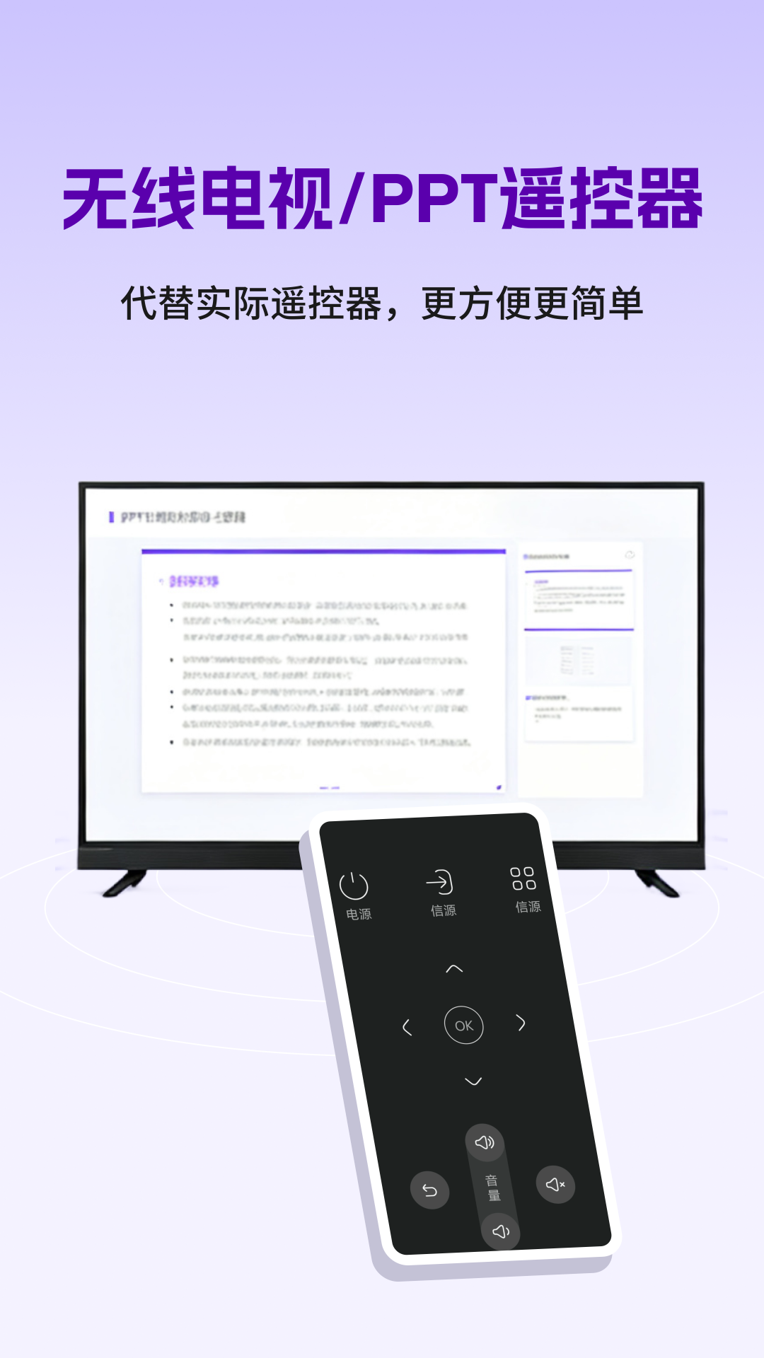 精彩截图-鼠标键盘手机模拟2026官方新版