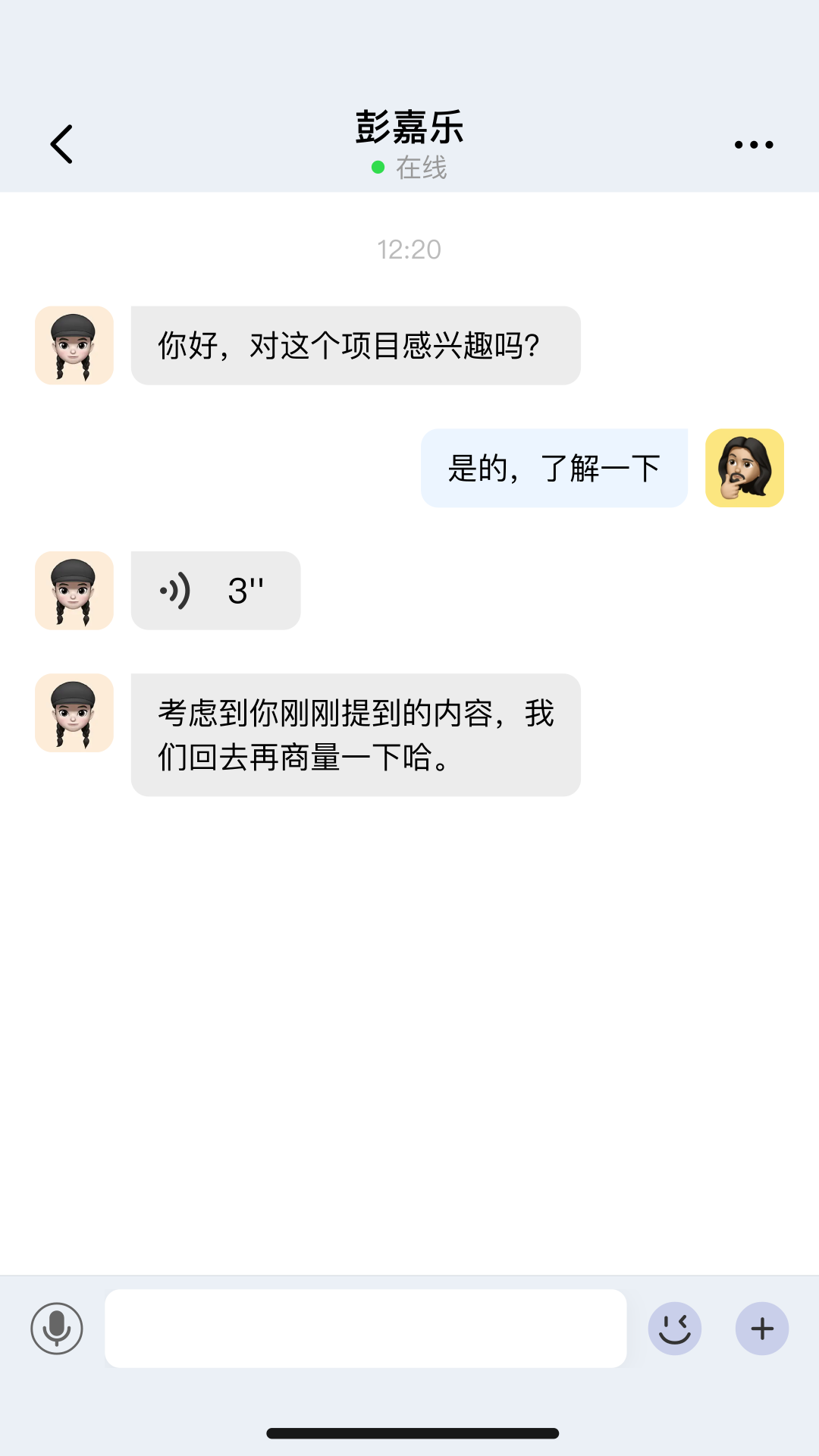 精彩截图-联瞬达2026官方新版