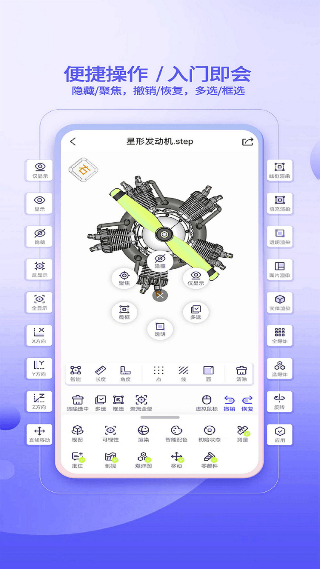 精彩截图-3D看图大师2026官方新版