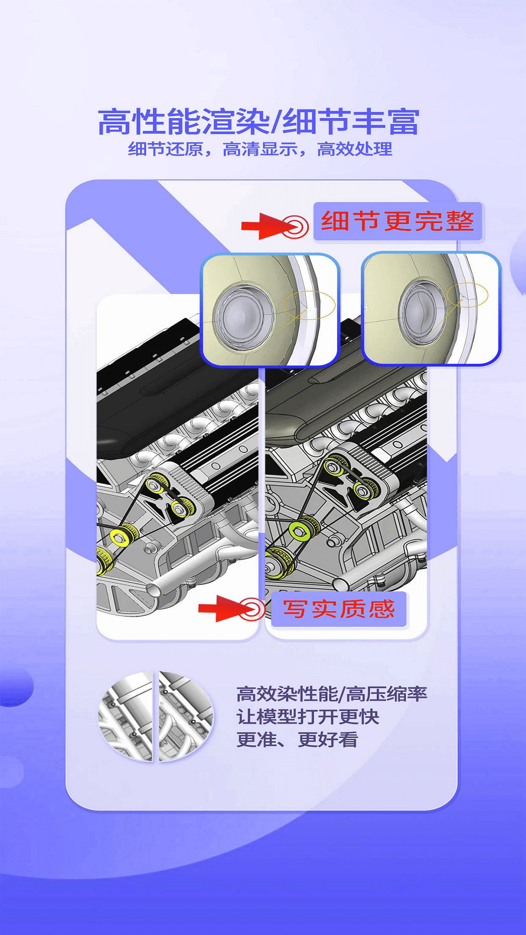 精彩截图-3D看图大师2026官方新版