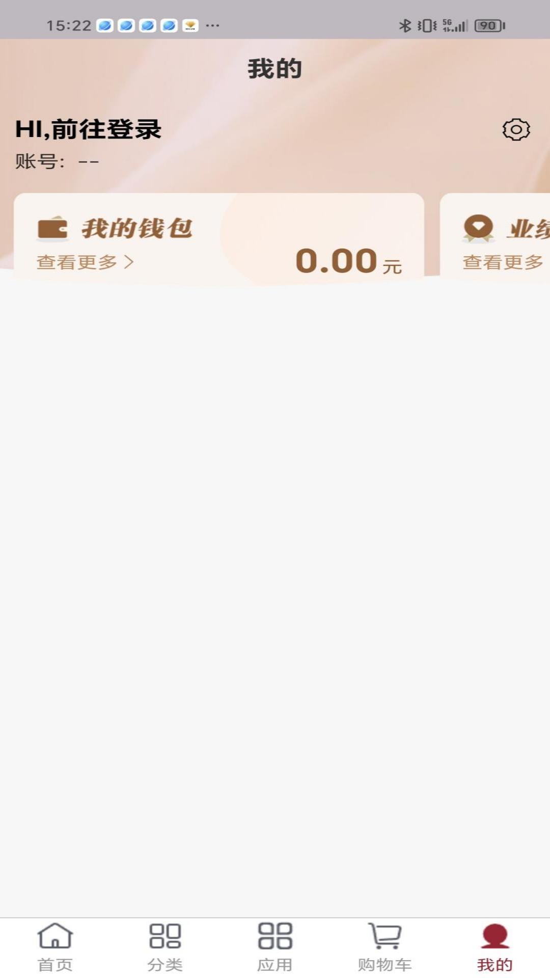 精彩截图-茹娣店主端2026官方新版