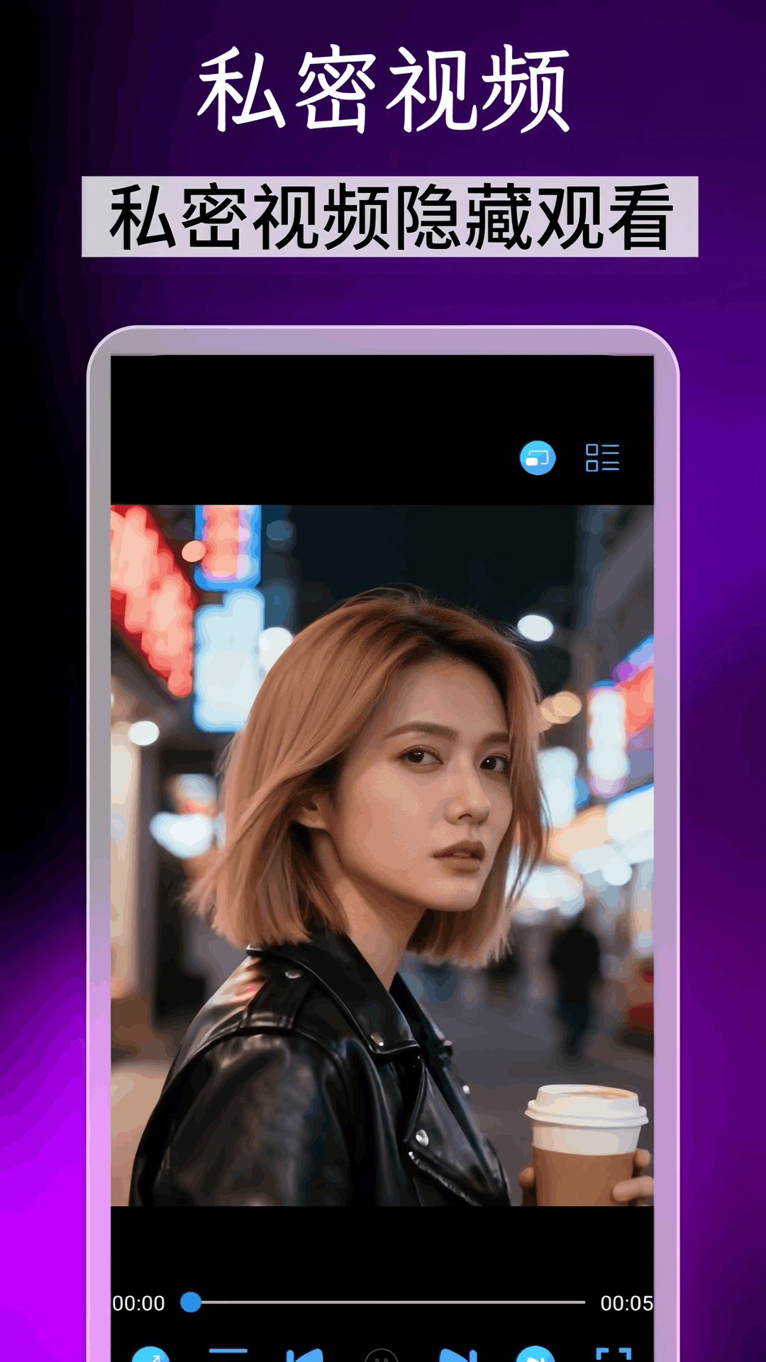 精彩截图-蓝果影视播放器2026官方新版