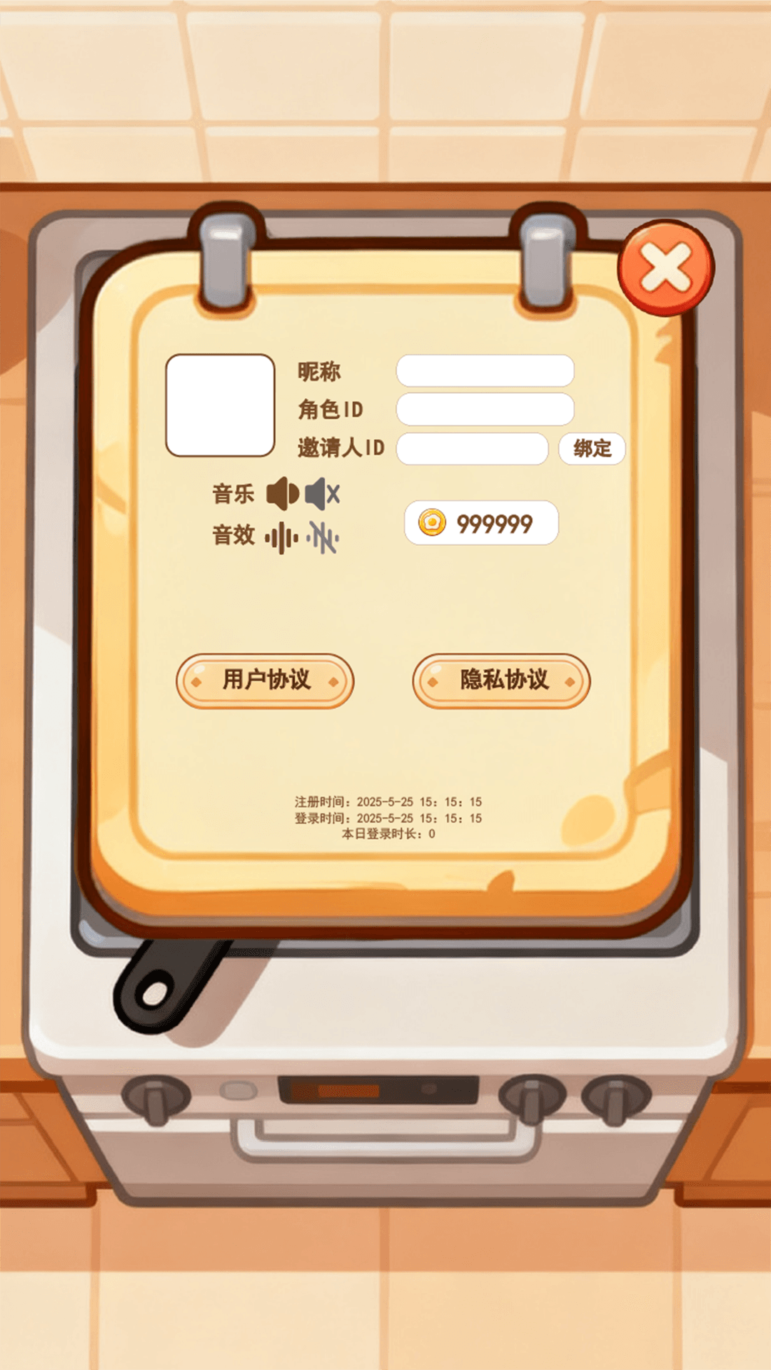 精彩截图-平底锅煎蛋2026官方新版