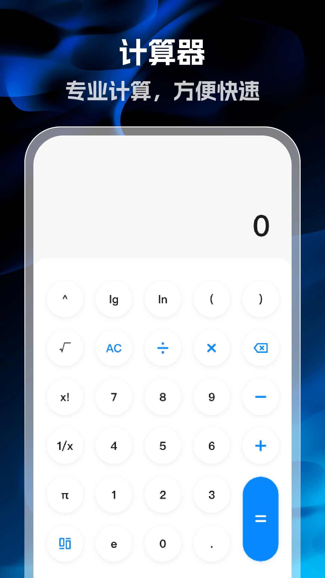 精彩截图-作业批改帮手2026官方新版