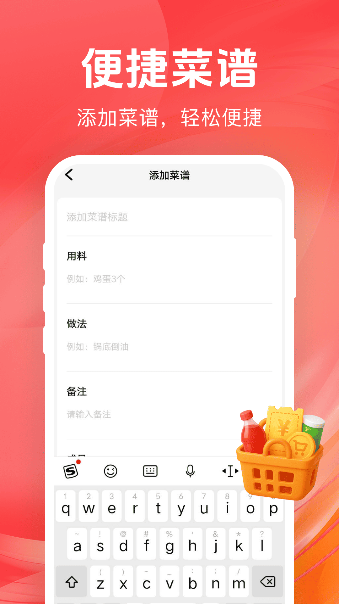 精彩截图-电商小店助手2026官方新版