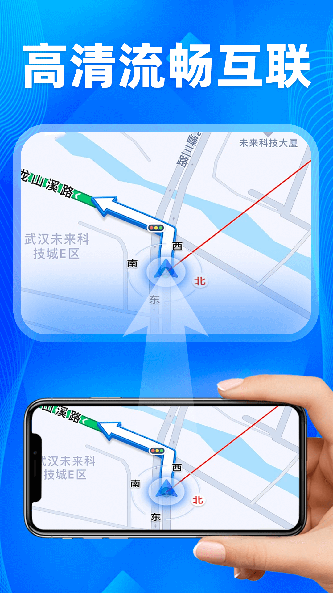 精彩截图-车机智投屏互联2026官方新版