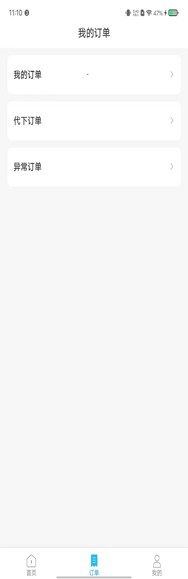 精彩截图-安心云陪诊2026官方新版