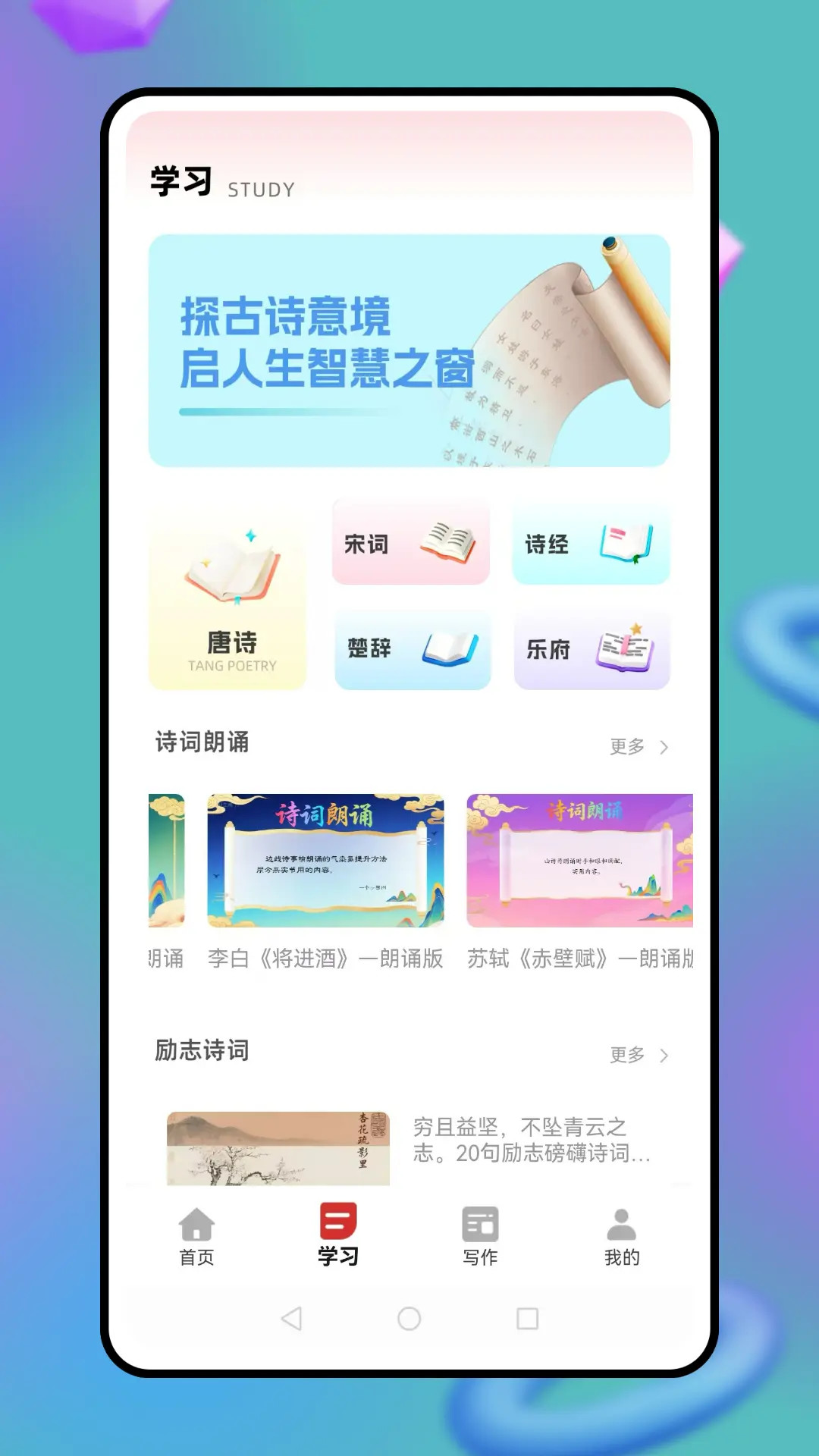 精彩截图-悟空中文2026官方新版