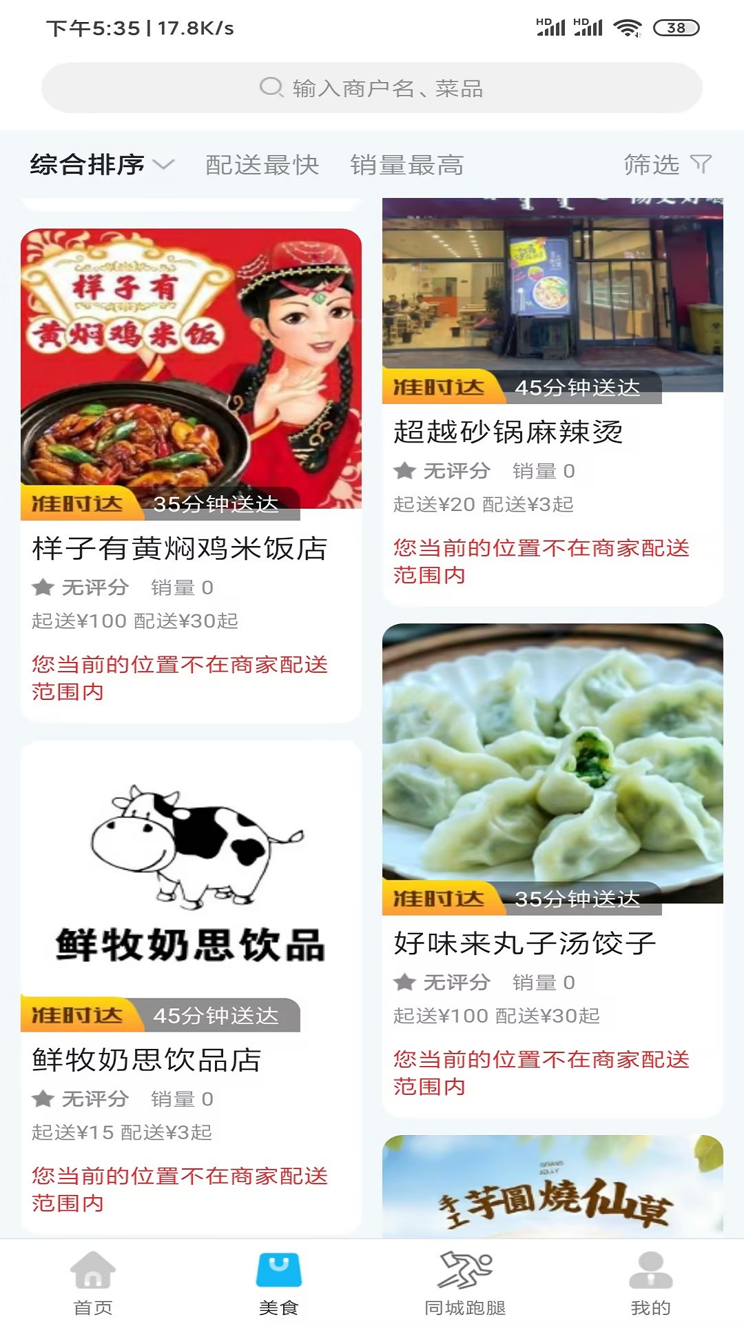 精彩截图-我的邵阳2026官方新版