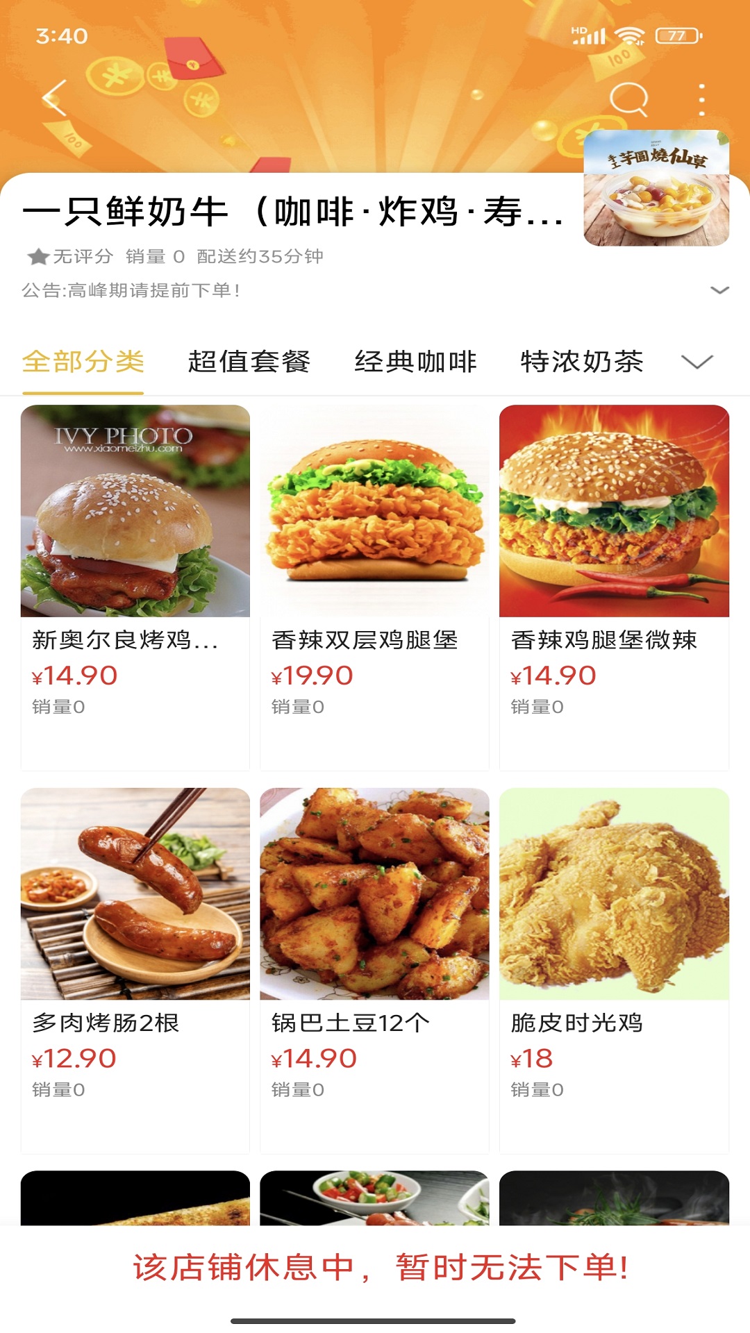 精彩截图-我的邵阳2026官方新版