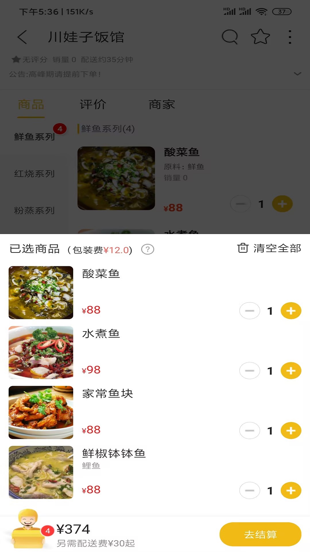 精彩截图-我的邵阳2026官方新版