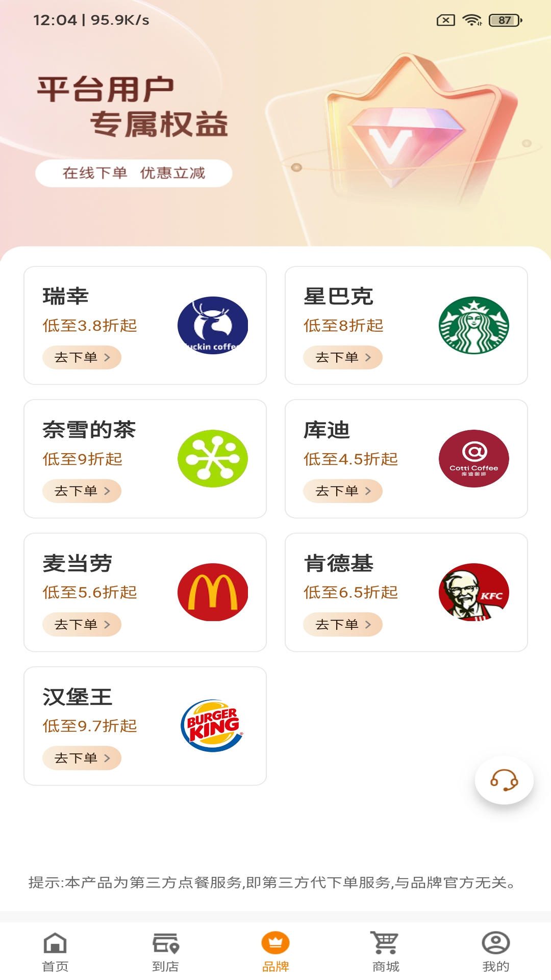 精彩截图-我的邵阳2026官方新版