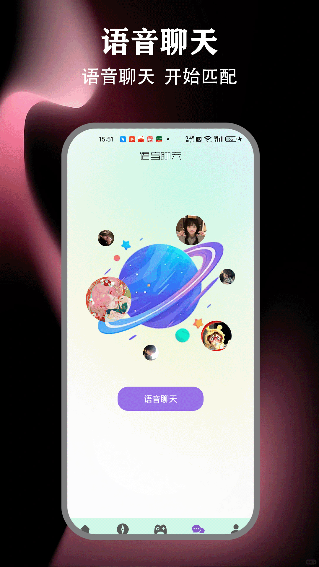 精彩截图-我还在ai聊2026官方新版