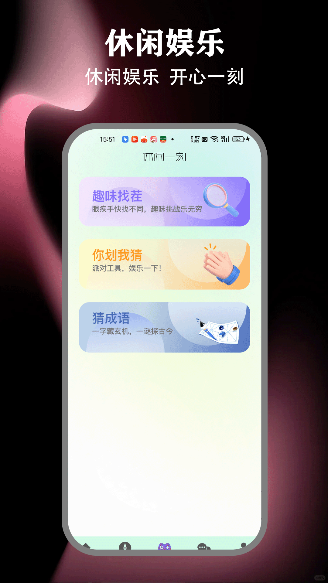 精彩截图-我还在ai聊2026官方新版