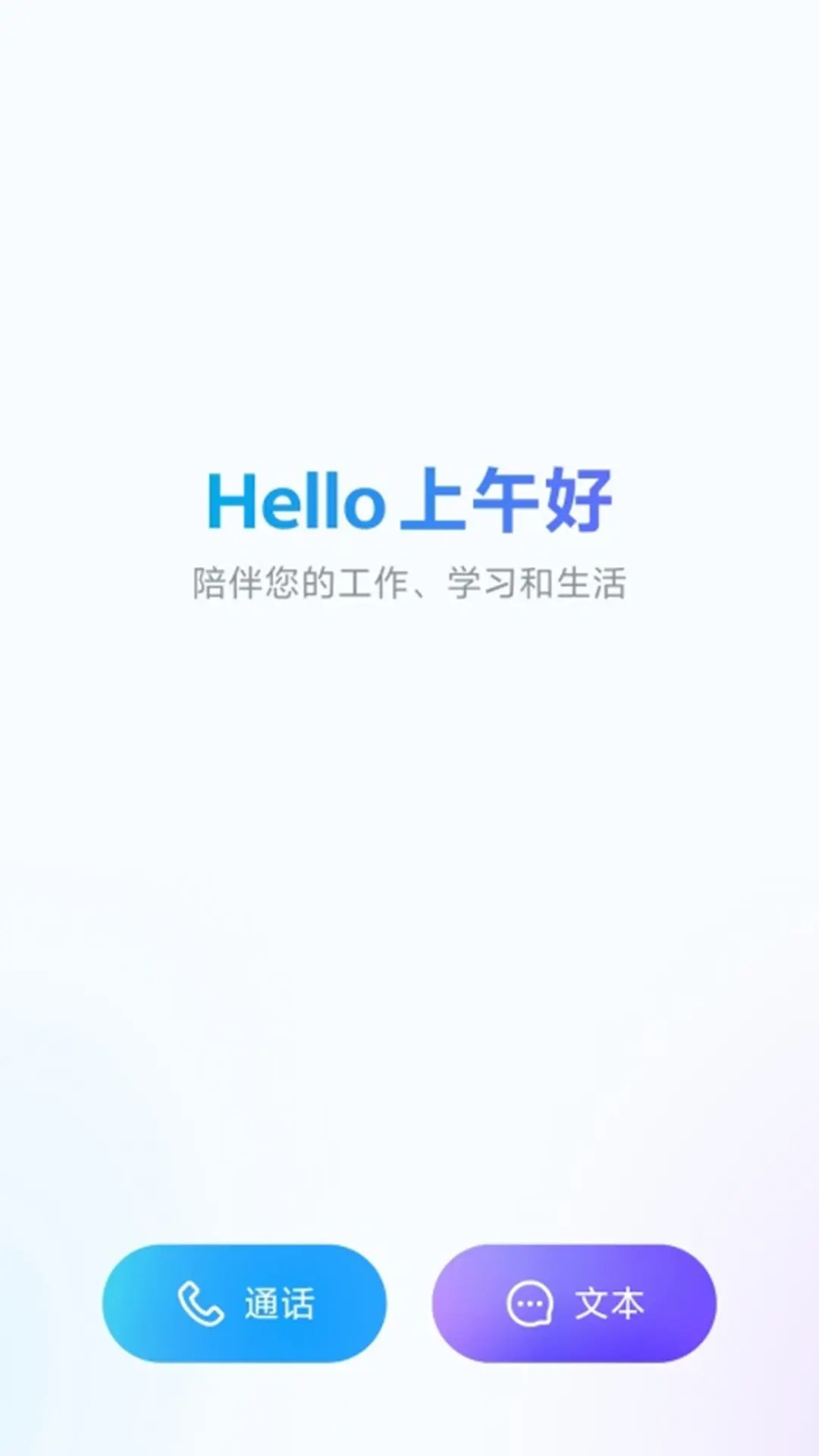 精彩截图-九天灵犀2026官方新版