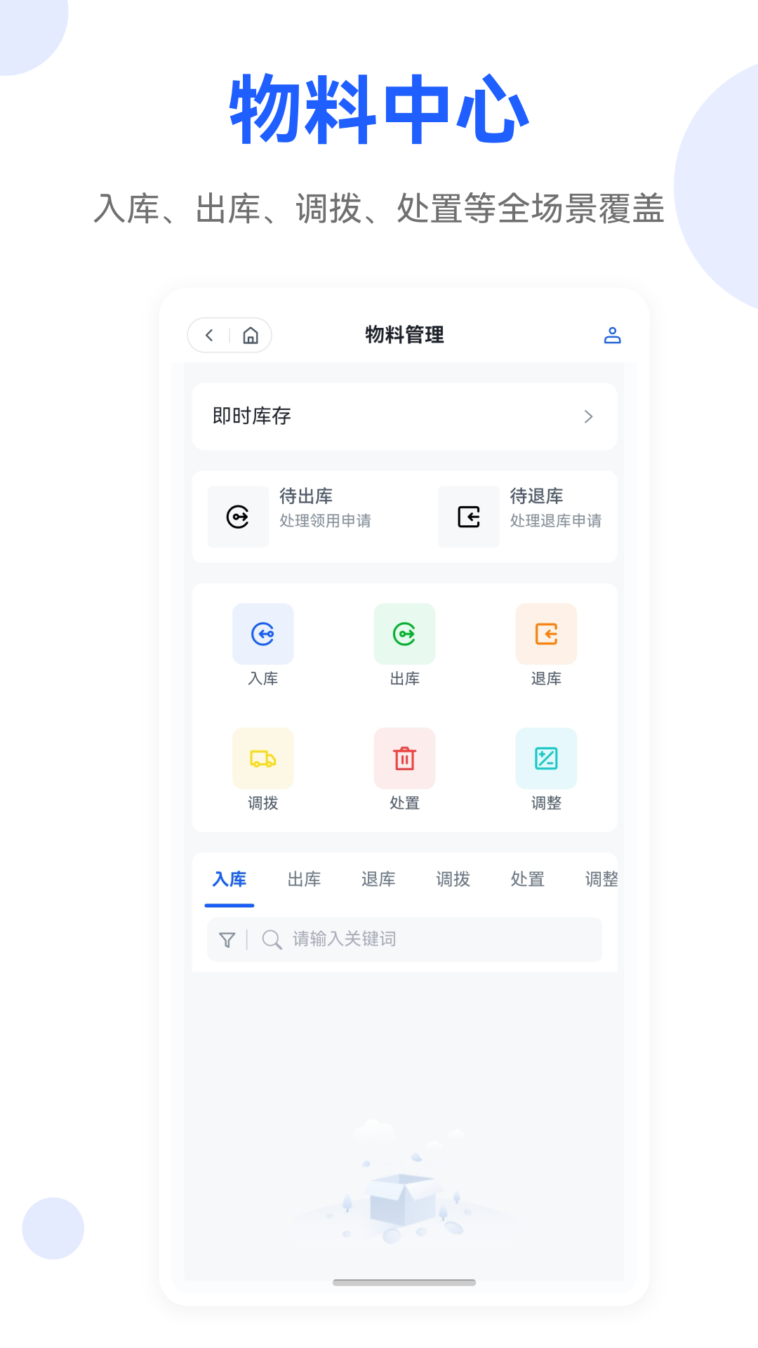 精彩截图-LabNext2026官方新版