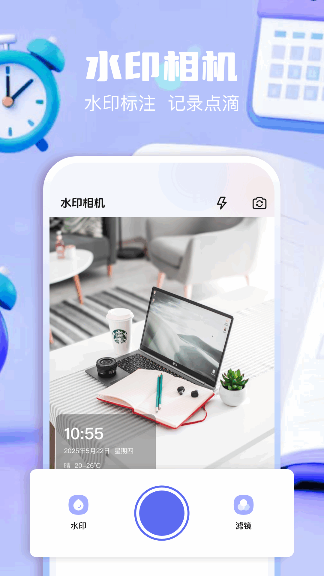 精彩截图-Fake位置模拟2026官方新版