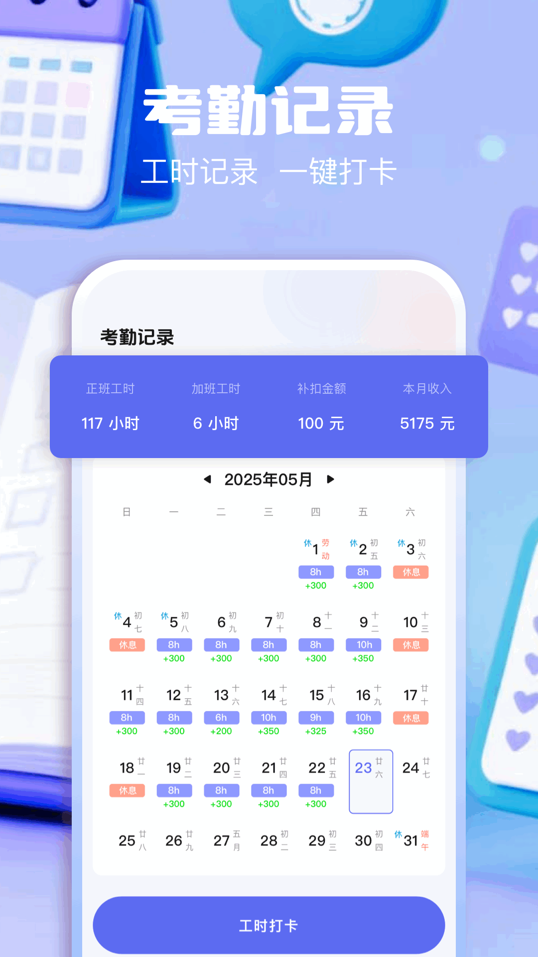 精彩截图-Fake位置模拟2026官方新版