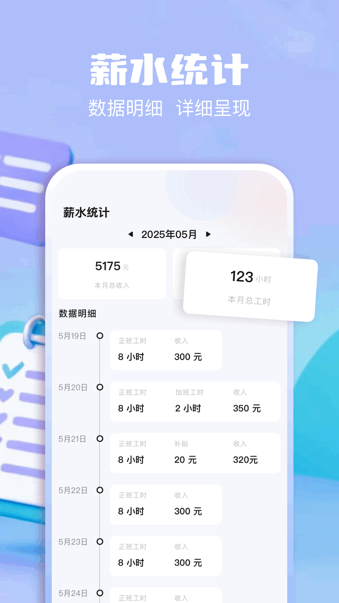 精彩截图-Fake位置模拟2026官方新版