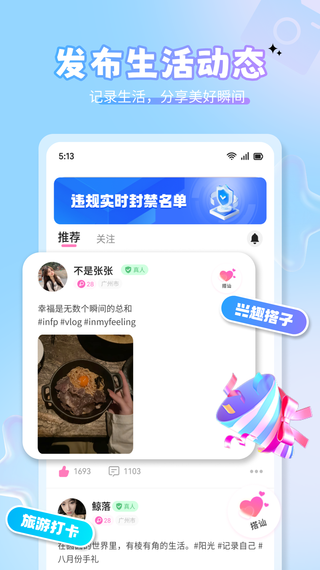 精彩截图-美伴2026官方新版