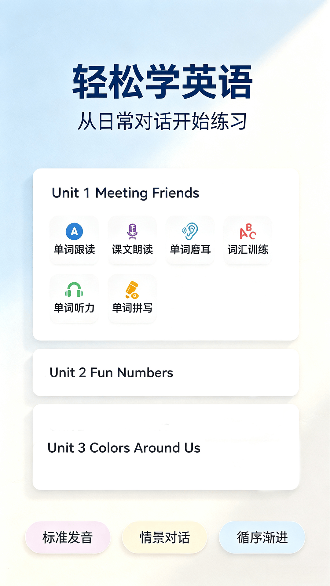 精彩截图-学问2026官方新版