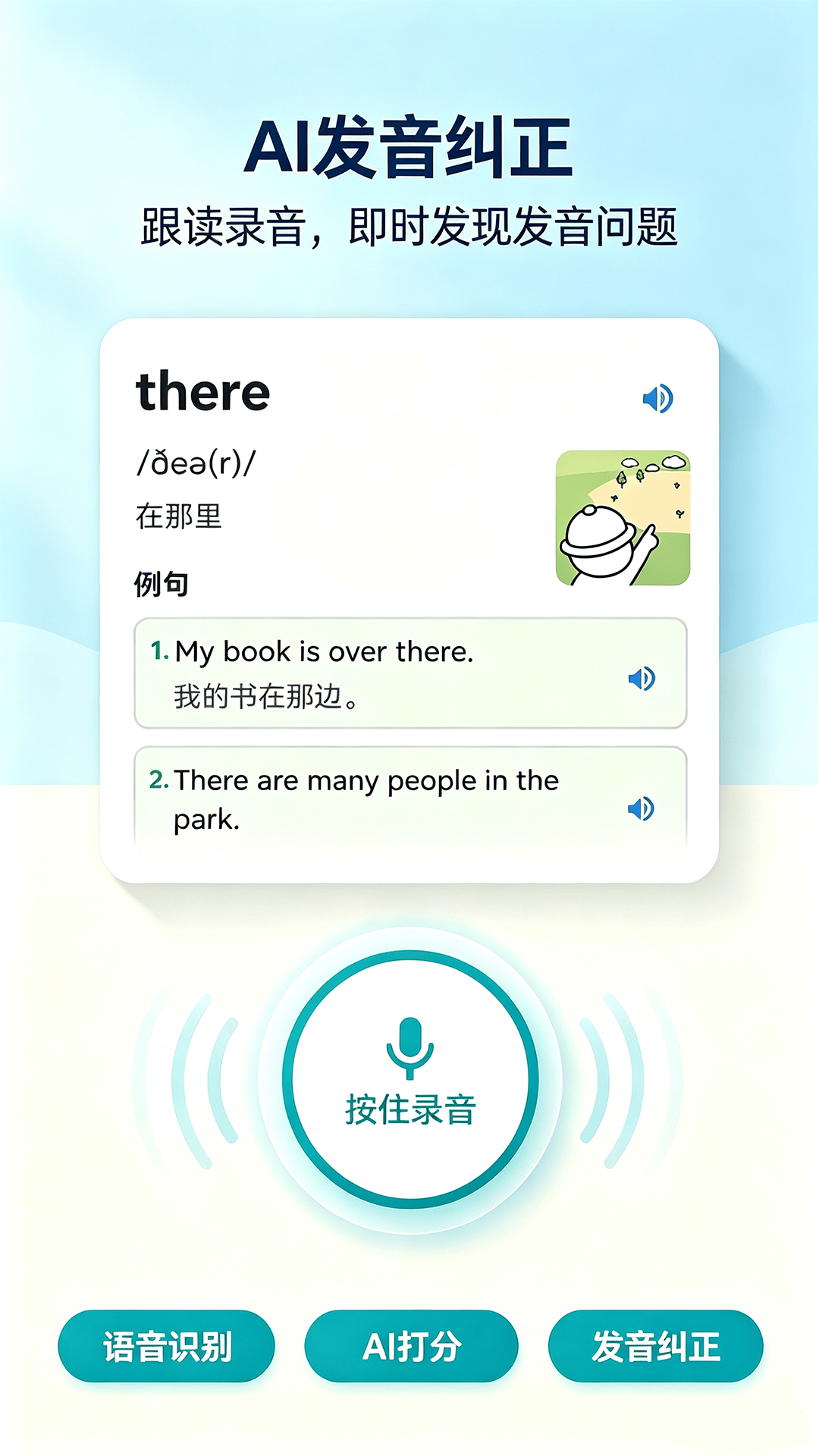 精彩截图-学问2026官方新版