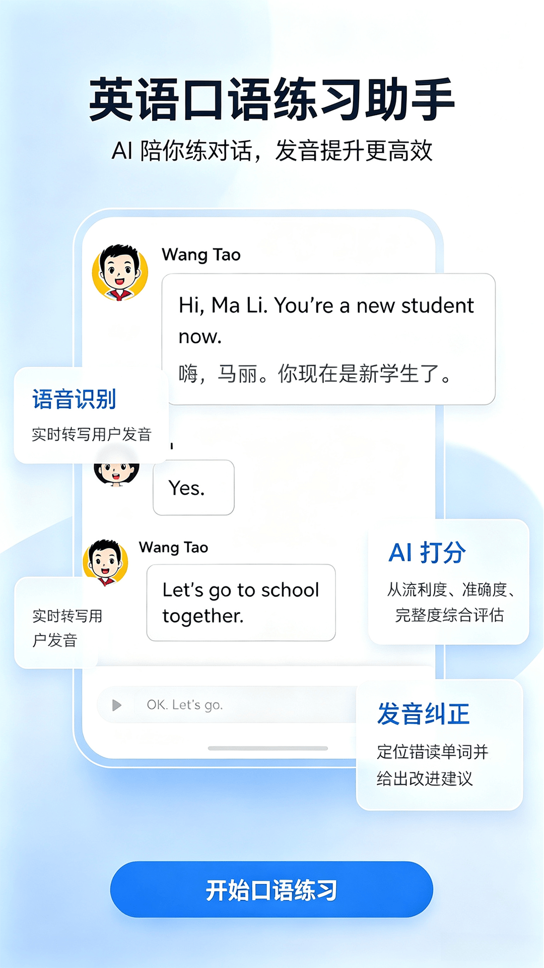精彩截图-学问2026官方新版