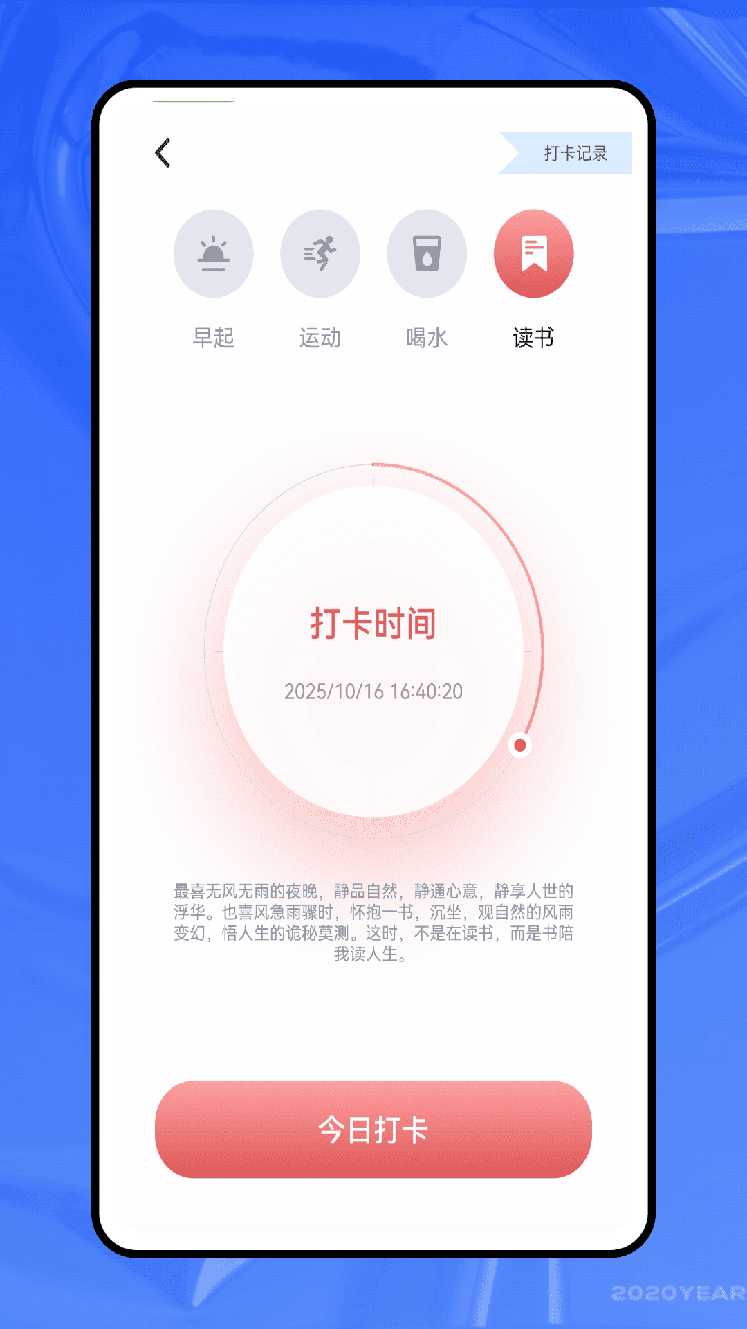 精彩截图-英语ok2026官方新版