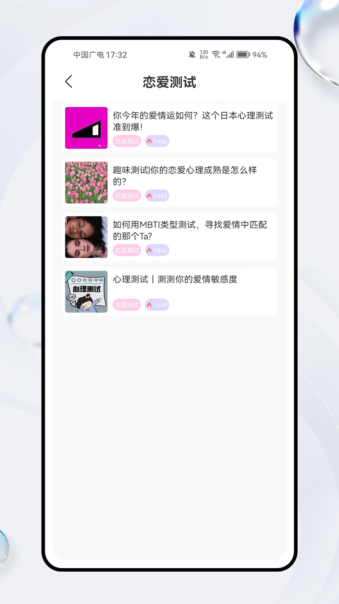 精彩截图-SoundMeet派对2026官方新版