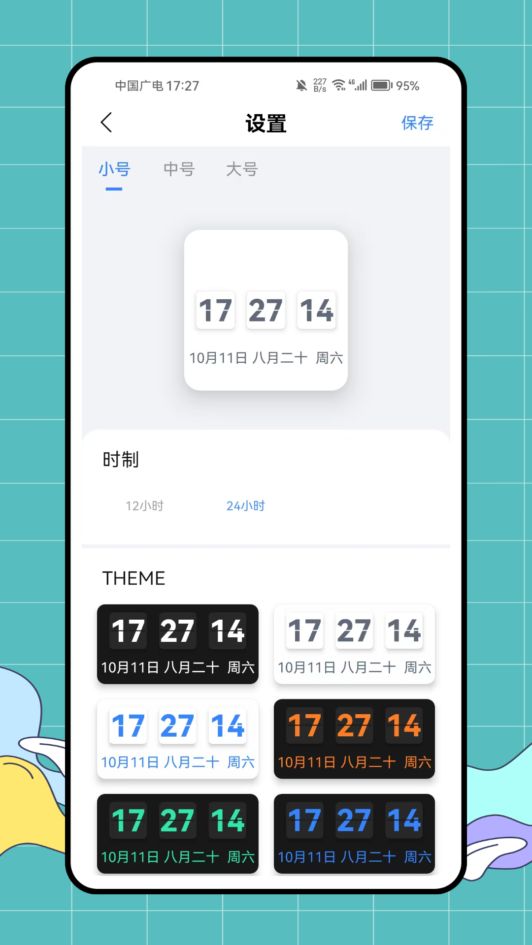 精彩截图-此间2026官方新版