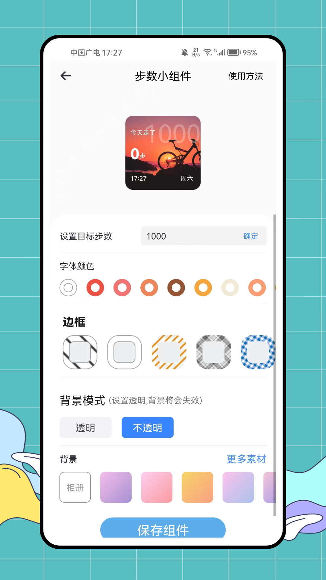 精彩截图-此间2026官方新版