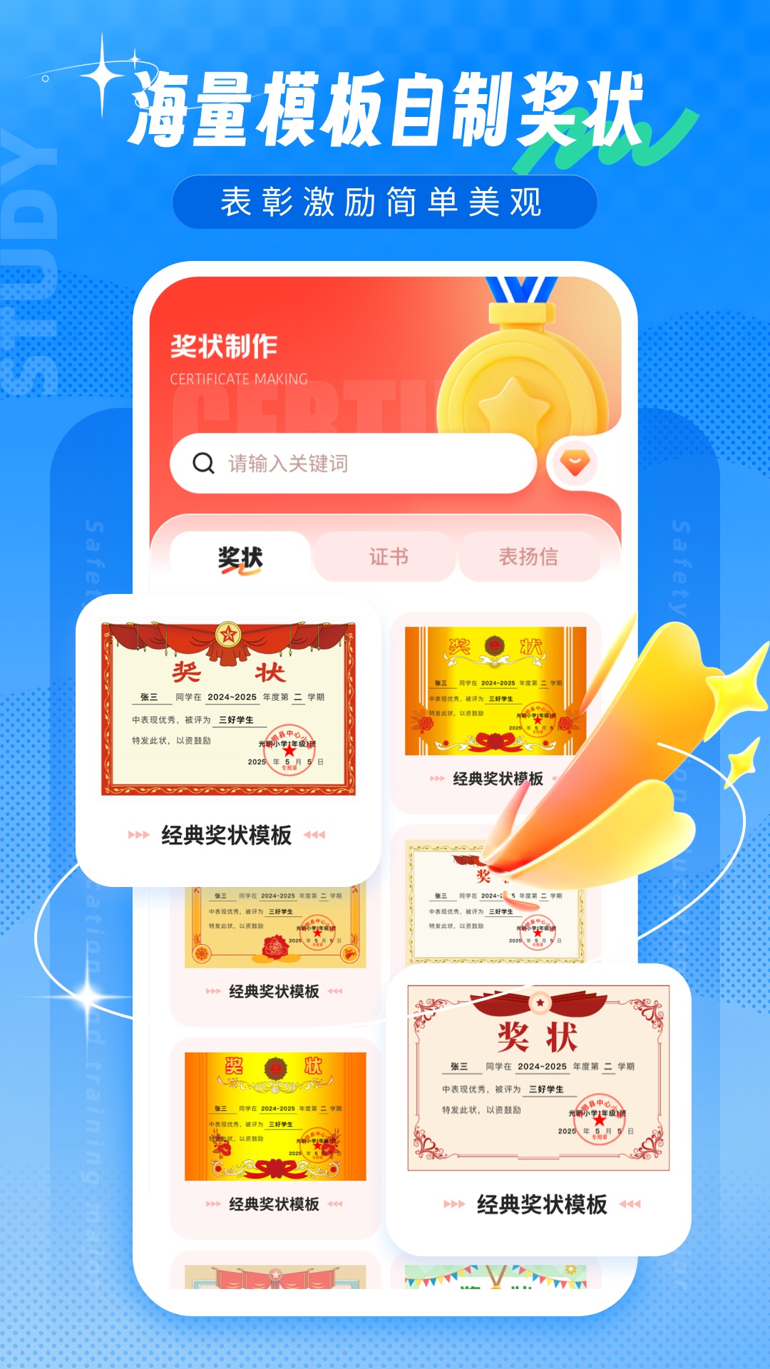 精彩截图-批改帮2026官方新版