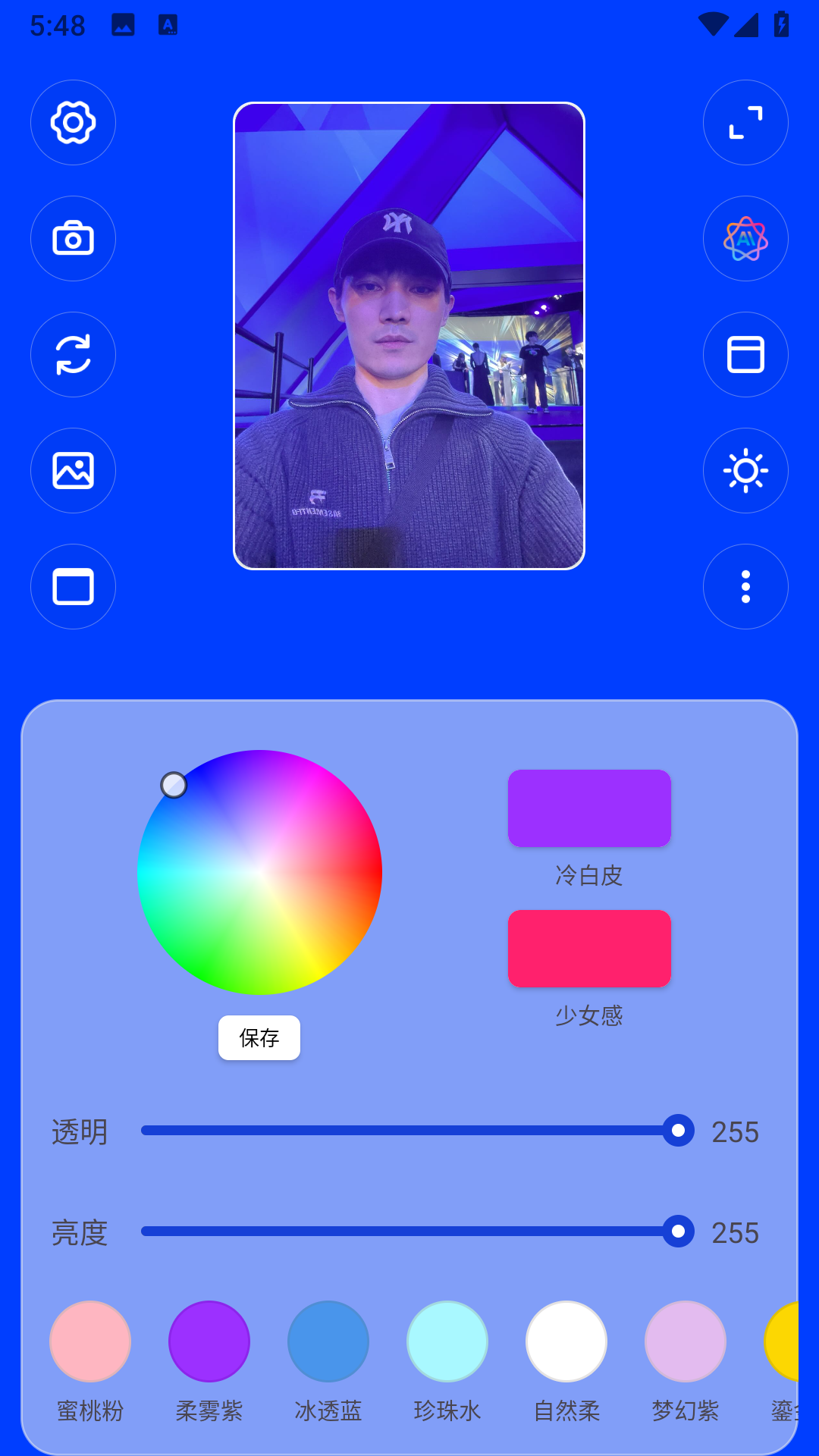 精彩截图-美光相机2026官方新版