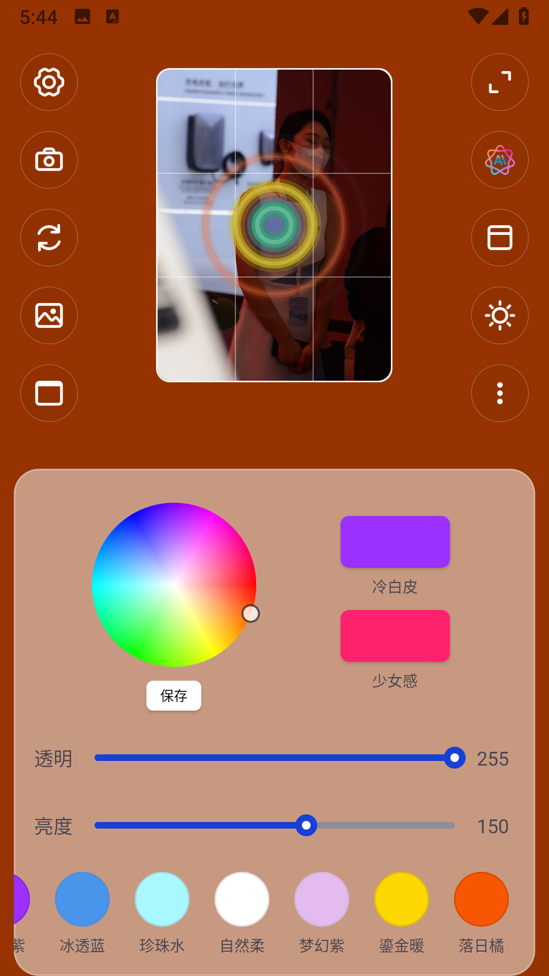 精彩截图-美光相机2026官方新版