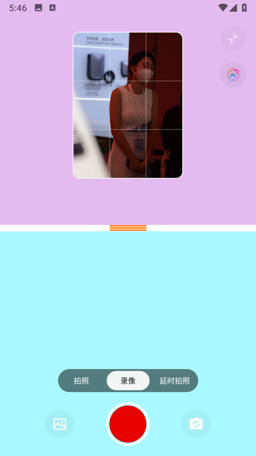 精彩截图-美光相机2026官方新版