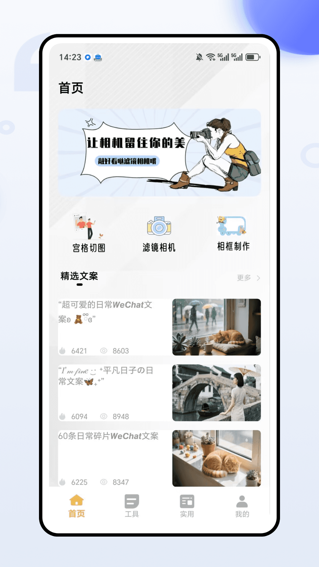 精彩截图-繁彩ccd特效2026官方新版