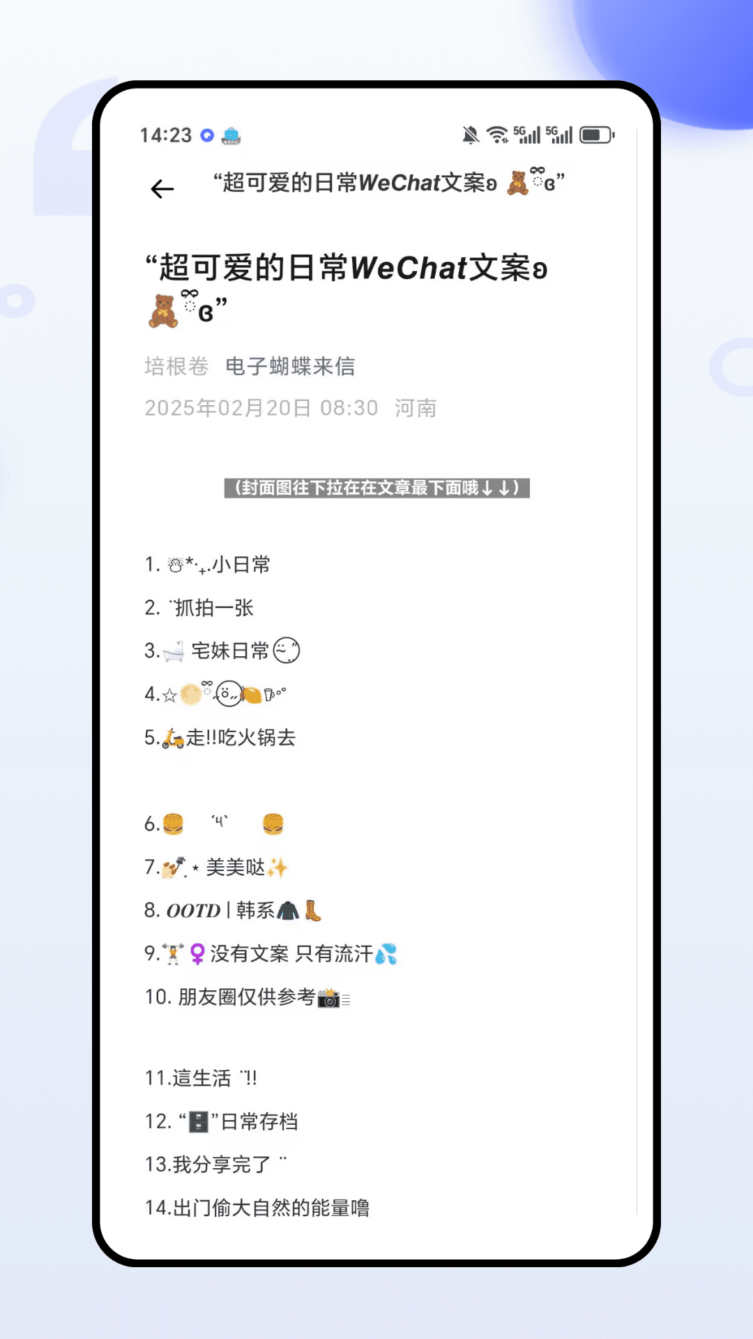 精彩截图-繁彩ccd特效2026官方新版